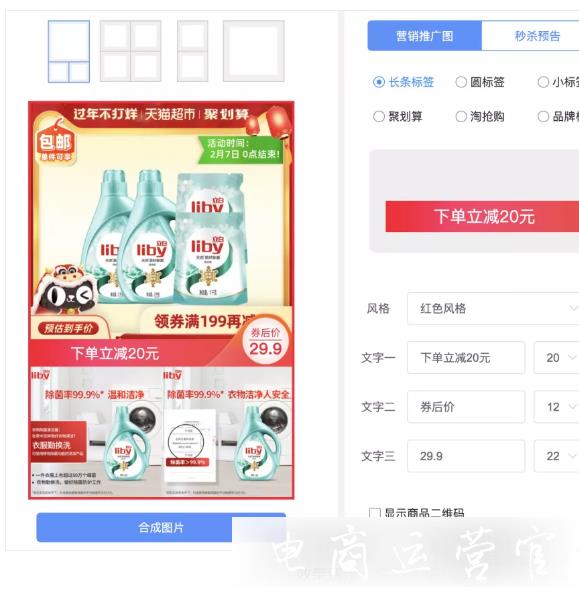 淘寶客工具推薦——選品 找素材 推廣高效搞定